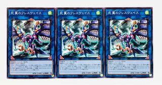 Hraesvelgr, the Desperate Doom Eagle