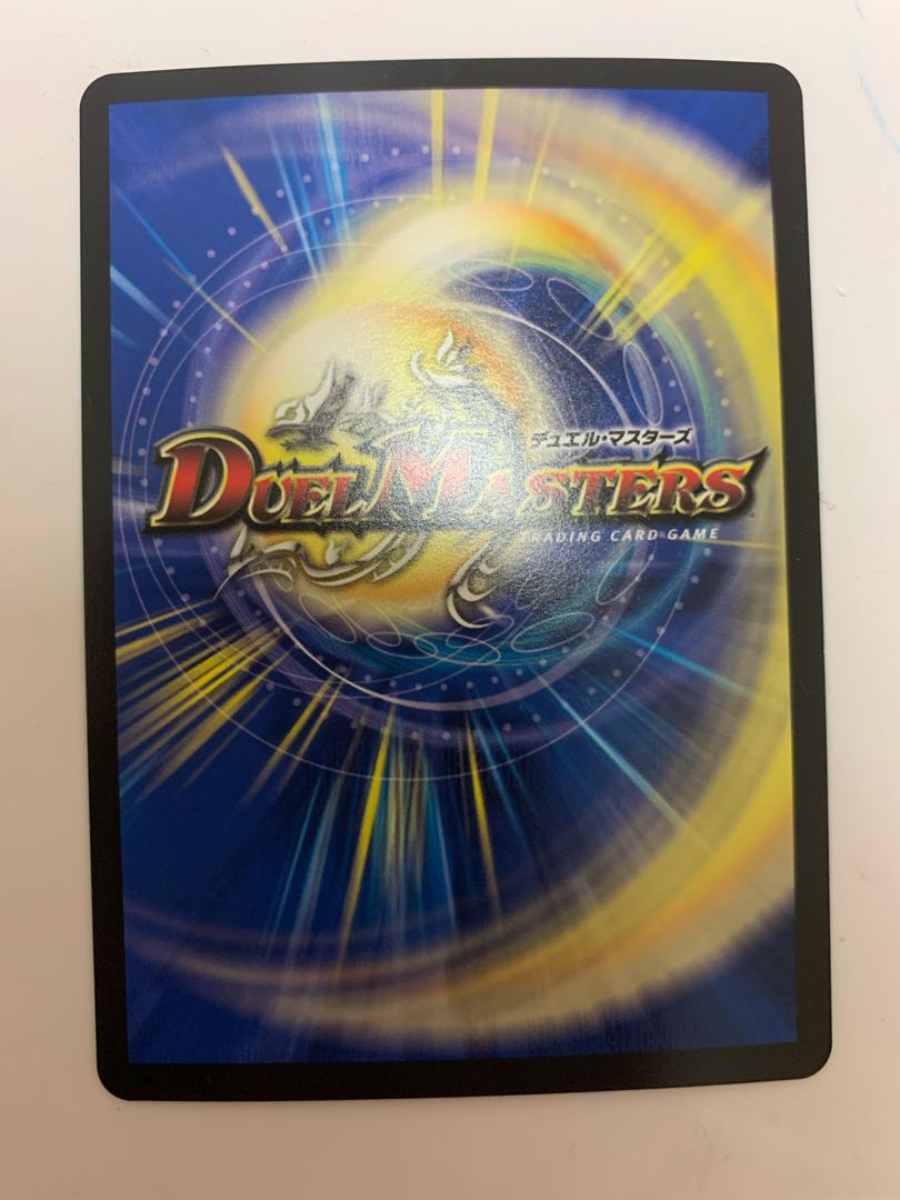 流星のガイアッシュ・カイザー SR