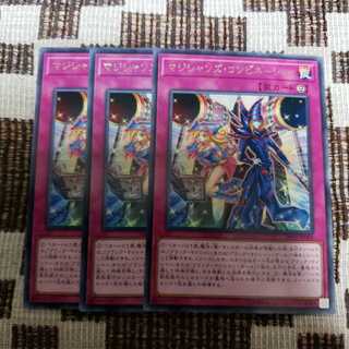 マジシャンズ・コンビネーション