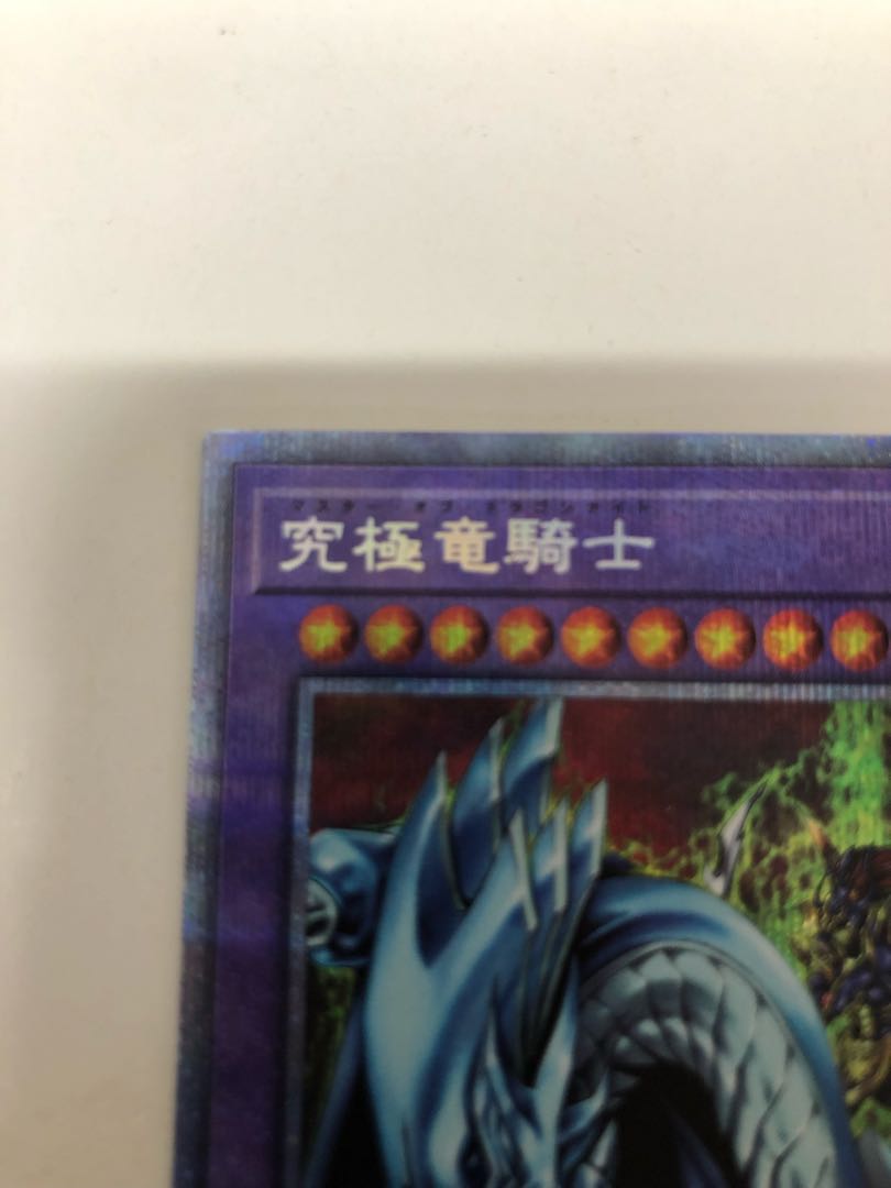 Dragon Master Knight Prismatic Secret Rare
