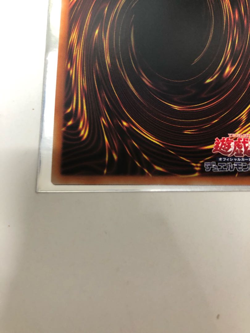 Dragon Master Knight Prismatic Secret Rare