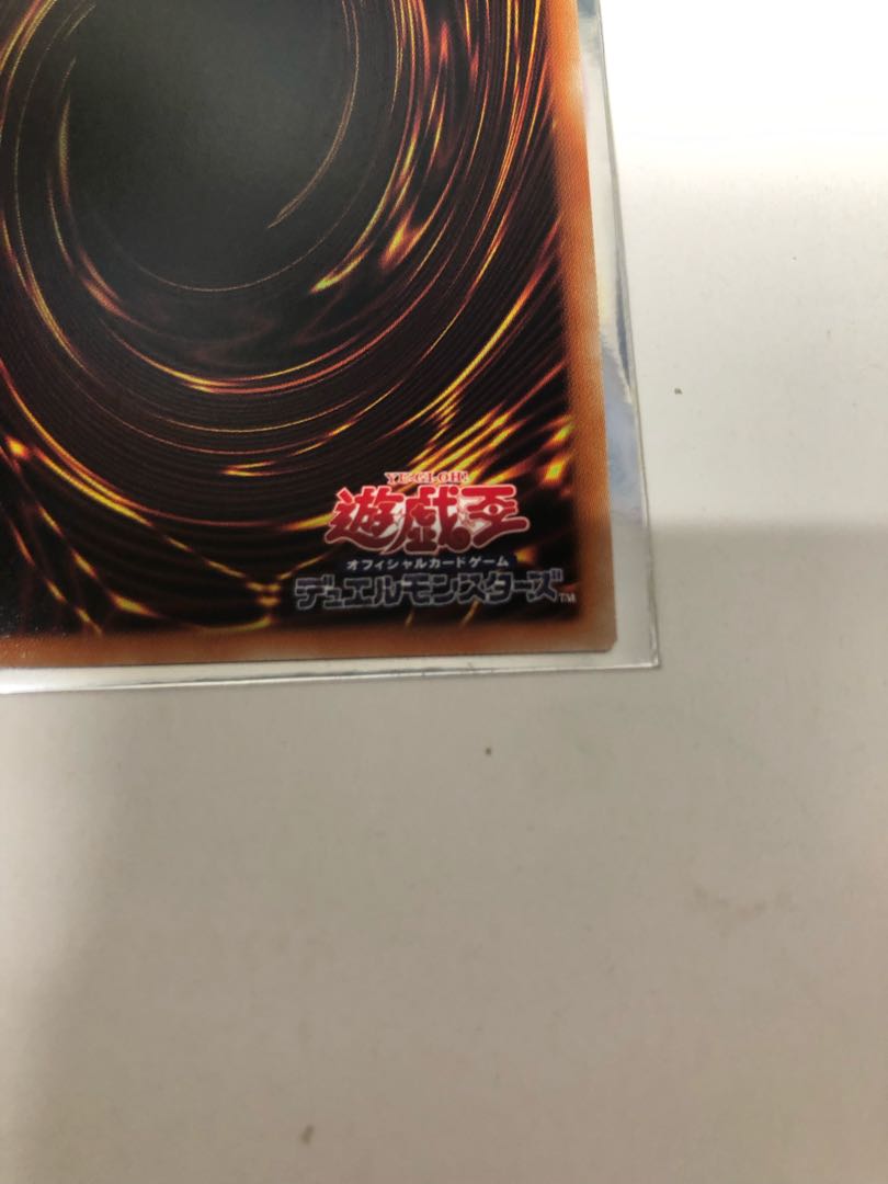 Dragon Master Knight Prismatic Secret Rare