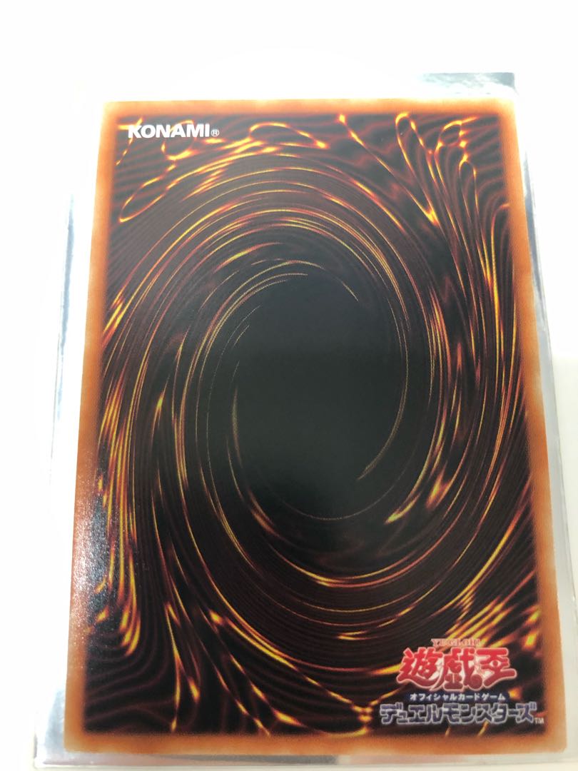 Dragon Master Knight Prismatic Secret Rare