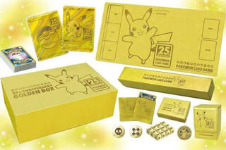 Sword & Shield 25th ANNIVERSARY GOLDEN BOX