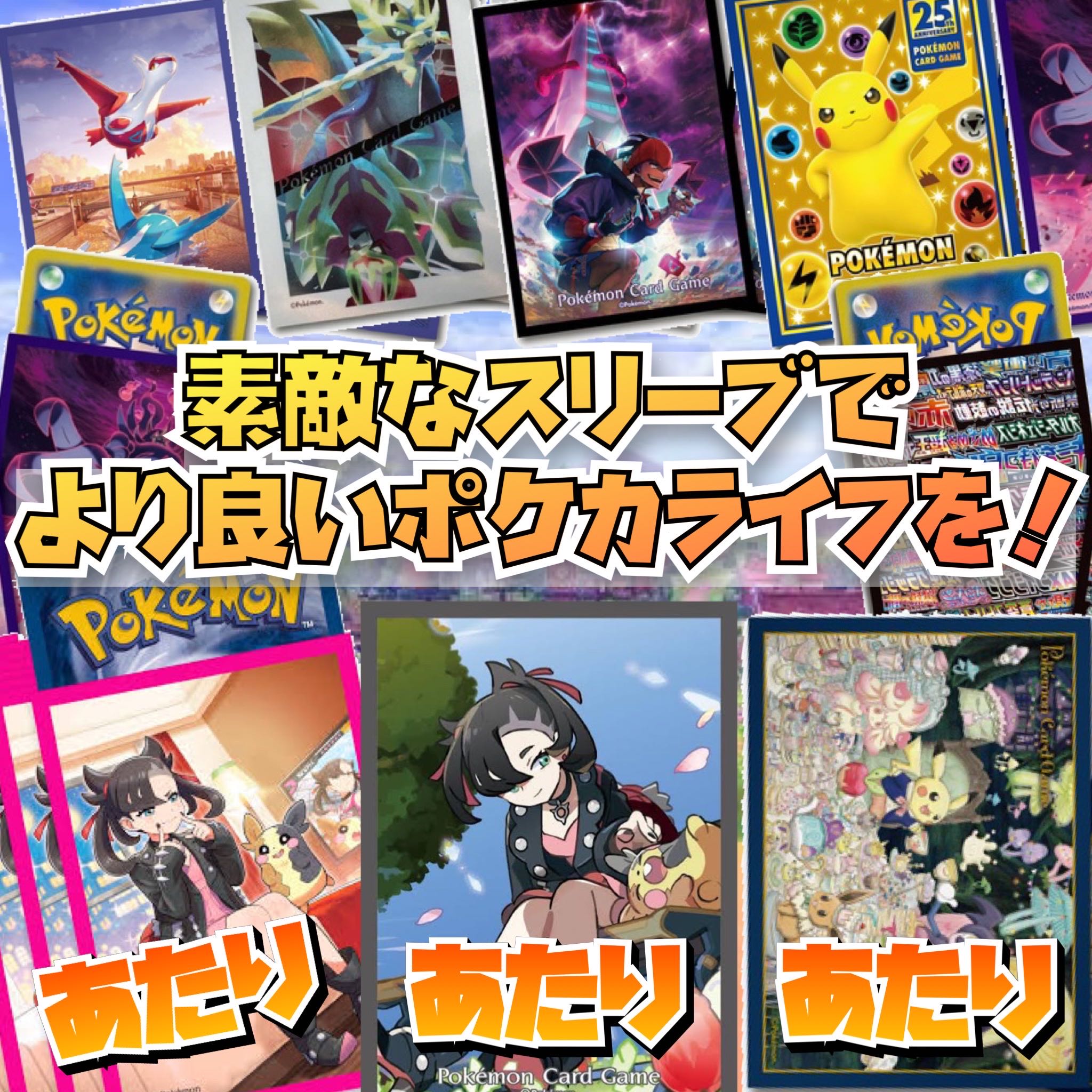 The original! Original deck creation and sales! With the largest and most luxurious offer ever!