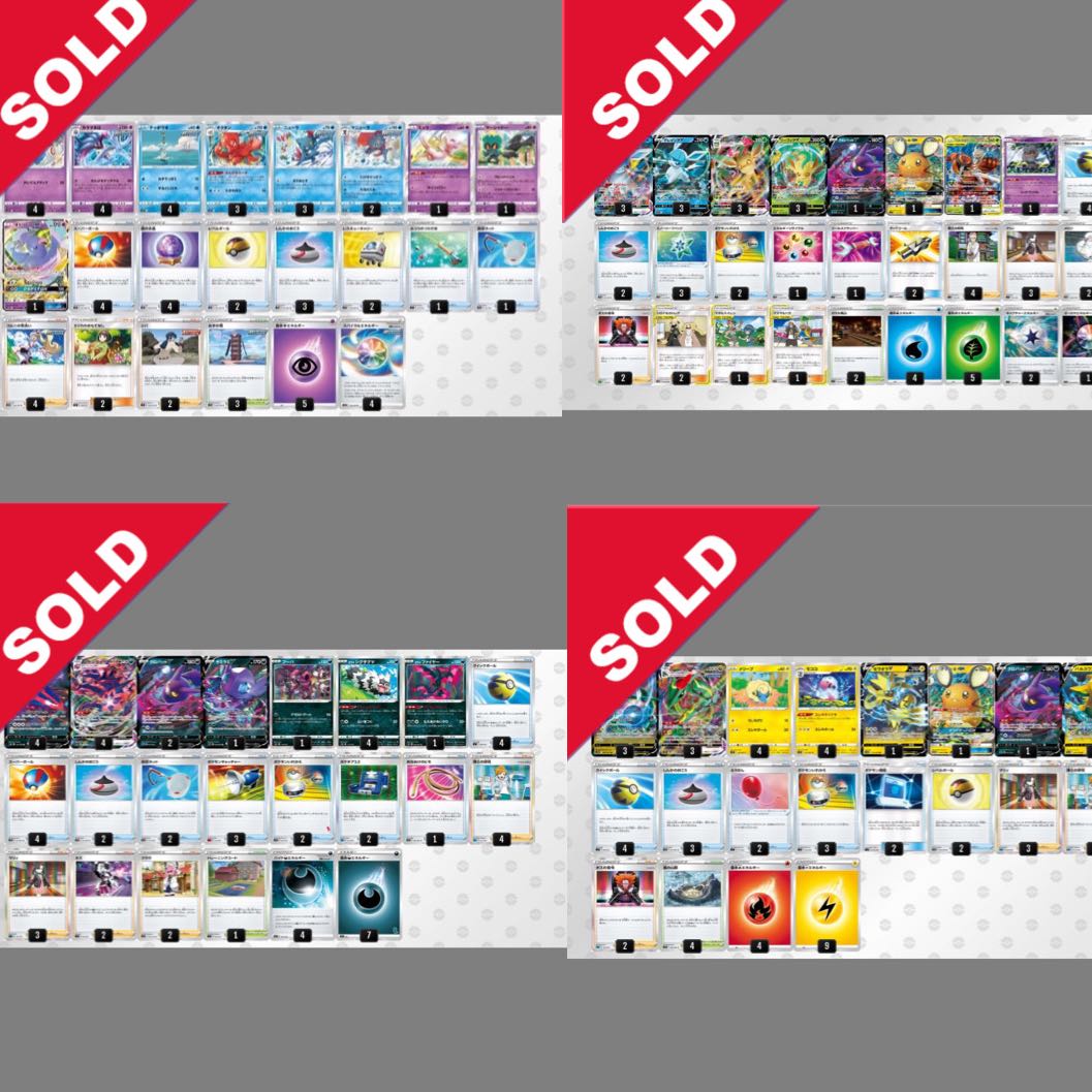 The original! Original deck creation and sales! With the largest and most luxurious offer ever!