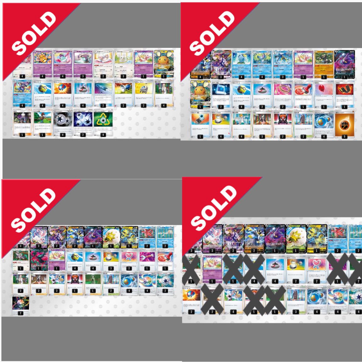 The original! Original deck creation and sales! With the largest and most luxurious offer ever!