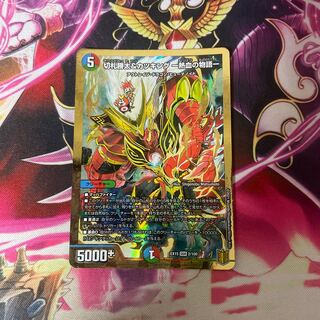 切札勝太&カツキング -熱血の物語-