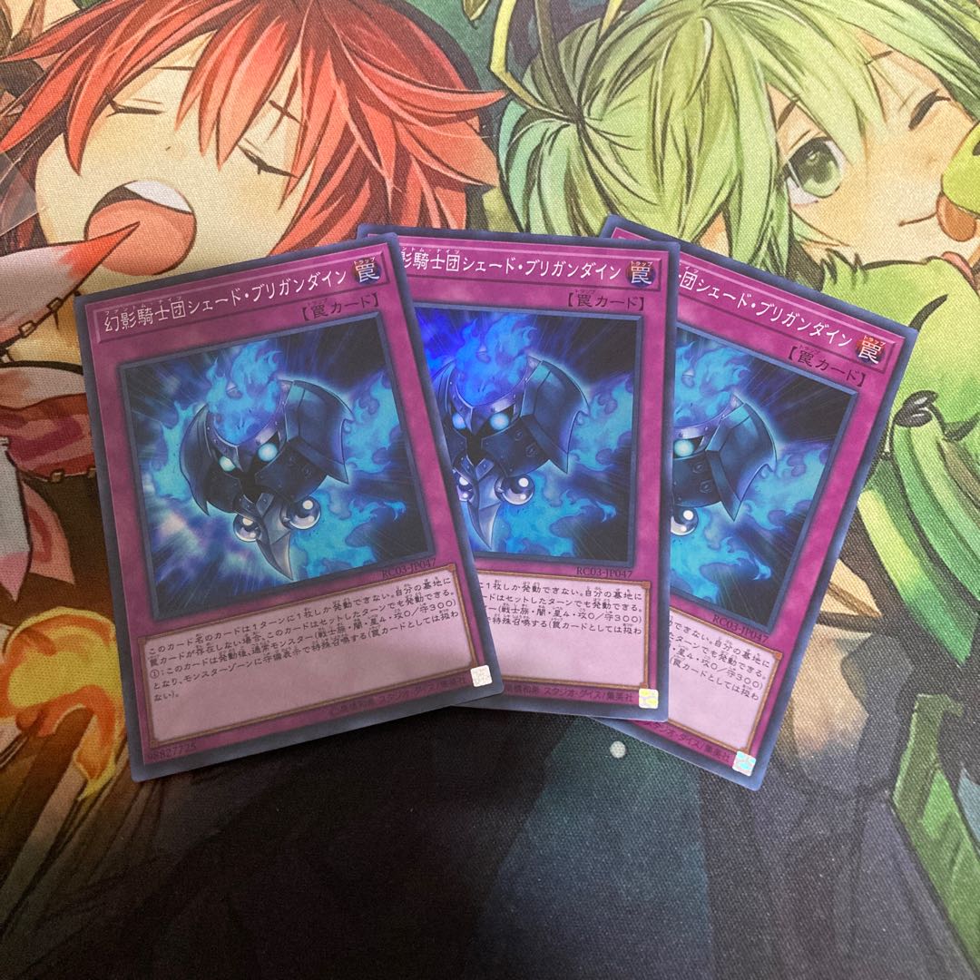 The Phantom Knights of Shade Brigandine Super Rare