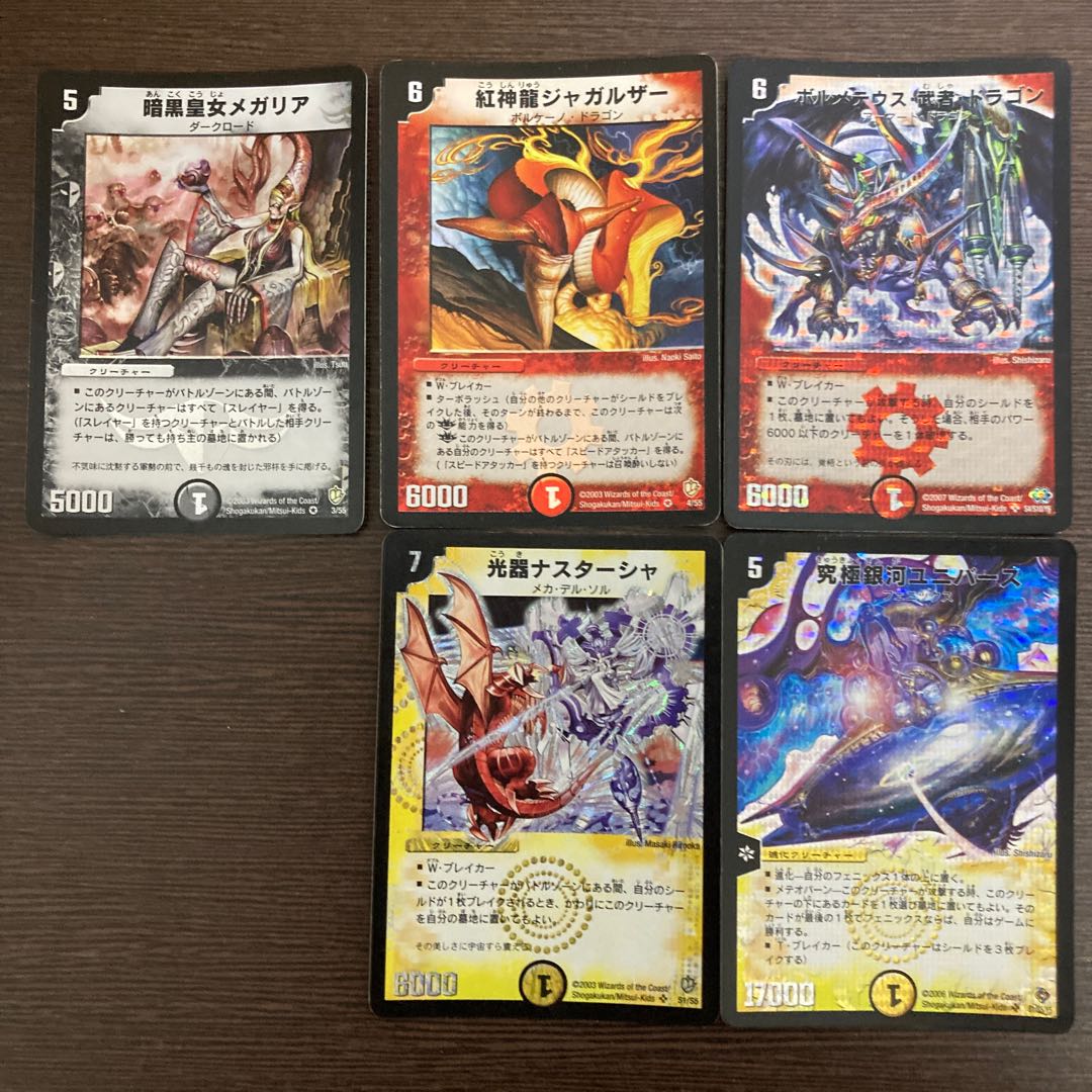 King Arcadius, King of the Holy Armor SR