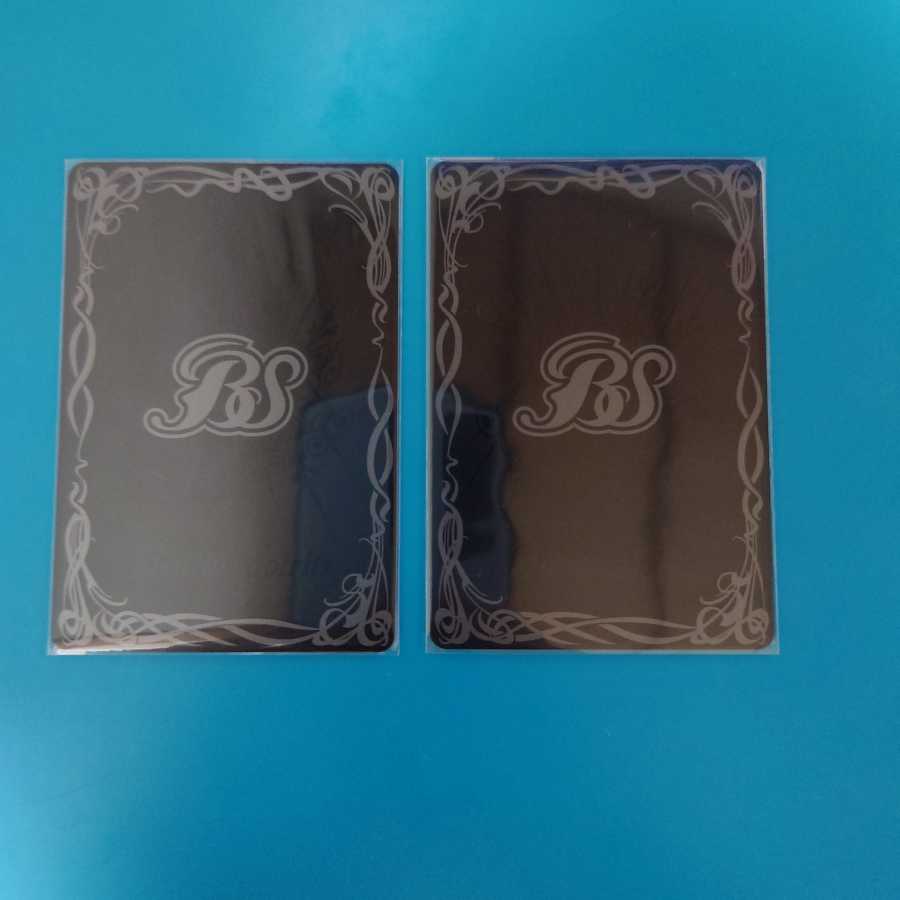 Oracle VII, Overchariot, 2 copies.