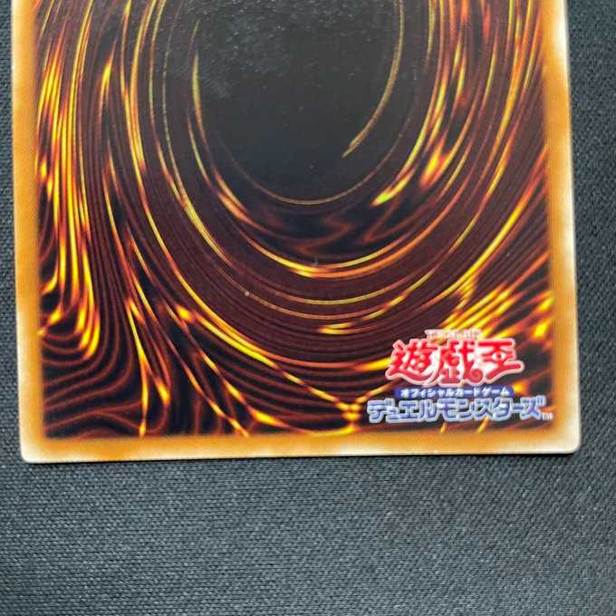 ハーピィ・ハーピスト(ウルトラ)