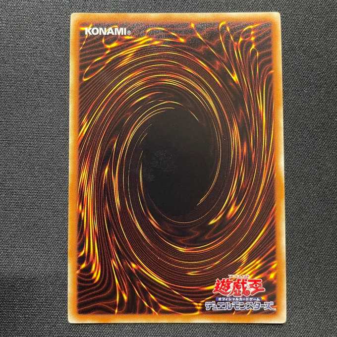 ハーピィ・ハーピスト（ウルトラ）