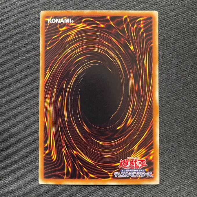 Darkness Dragon Collapse Serpent (Normal Parallel)