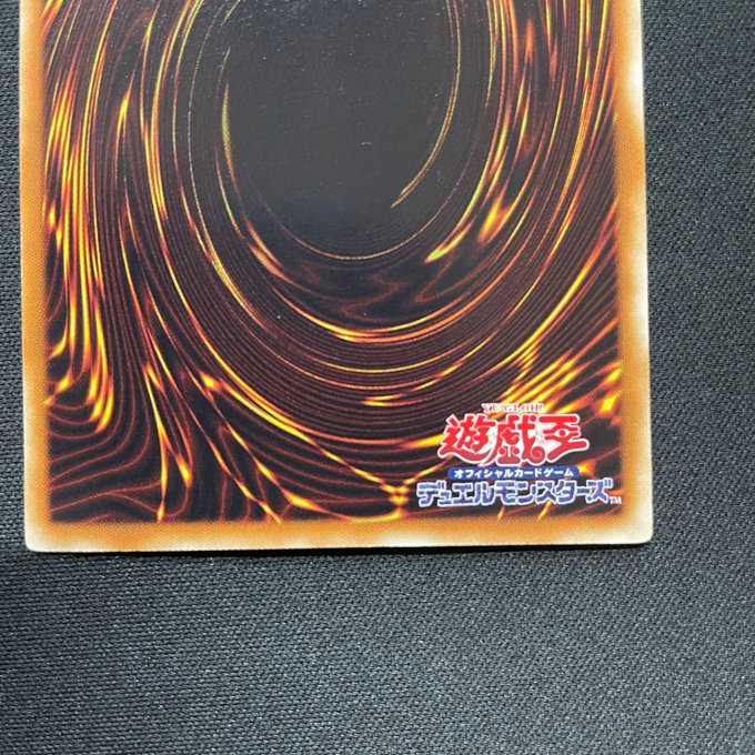 Darkness Dragon Collapse Serpent (Normal Parallel)