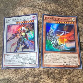 Giant Battleship Vic Core Mk-III Super Rare and other extras