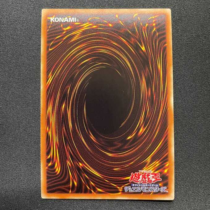 焔聖騎士-リナルド(ウルトラ)