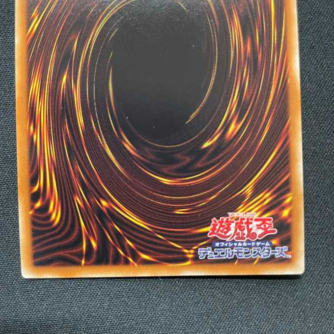 焔聖騎士-リナルド(ウルトラ)