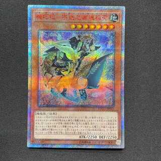 機巧狐-宇迦之御魂稲荷（20thシークレット）