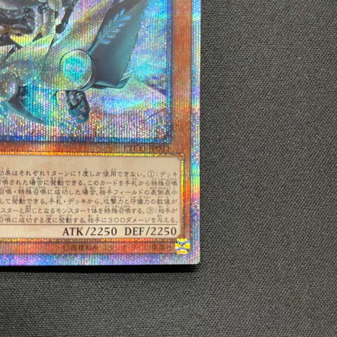 Kikkaku Kitsune - Uganomikoto Inari (20th Secret)