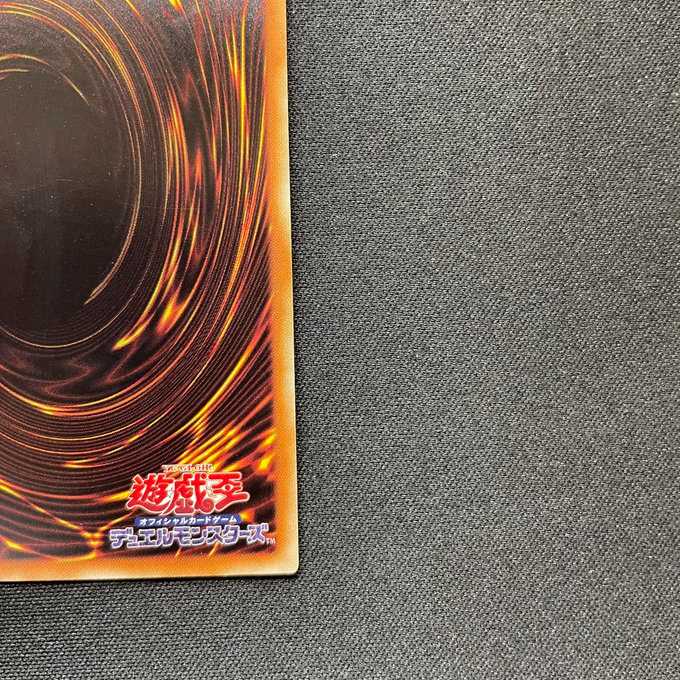 Kikkaku Kitsune - Uganomikoto Inari (20th Secret)