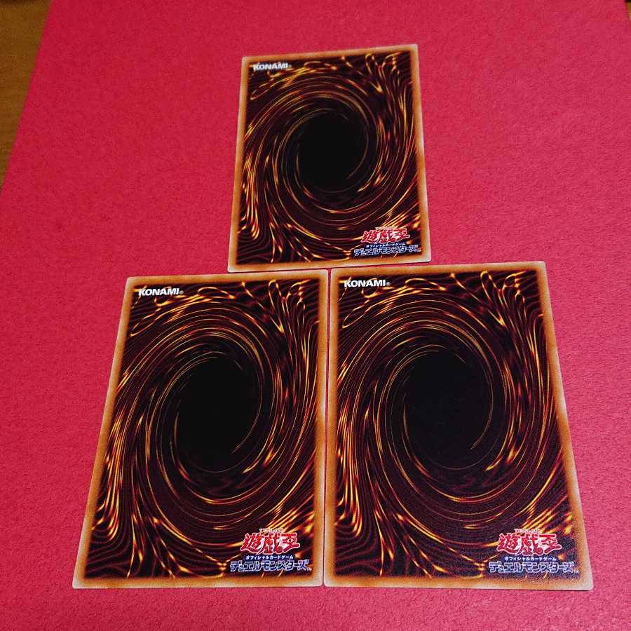 High Ritual Art 3 pieces