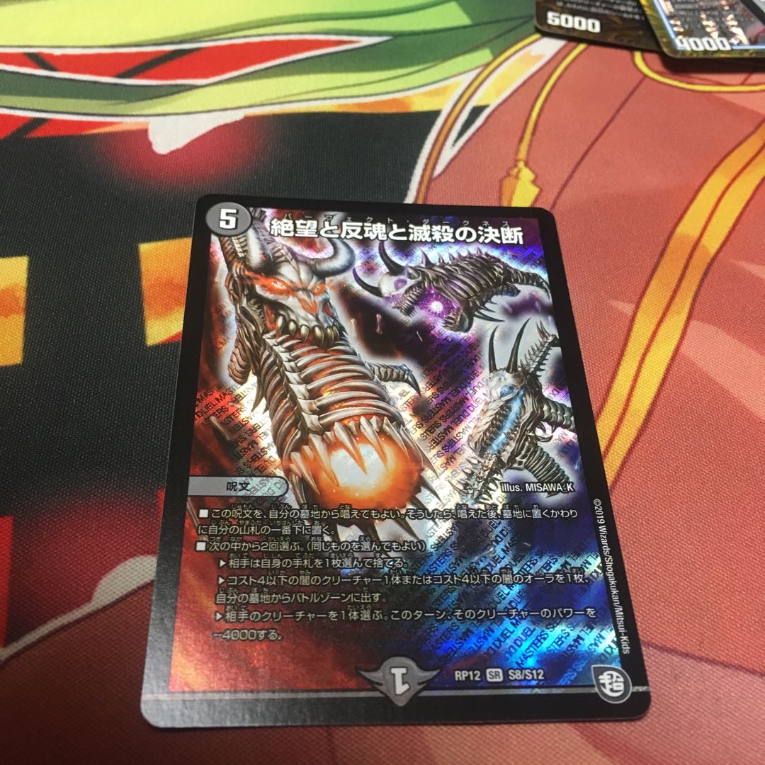 パーフェクトダークネス