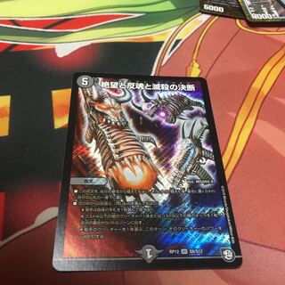 パーフェクトダークネス