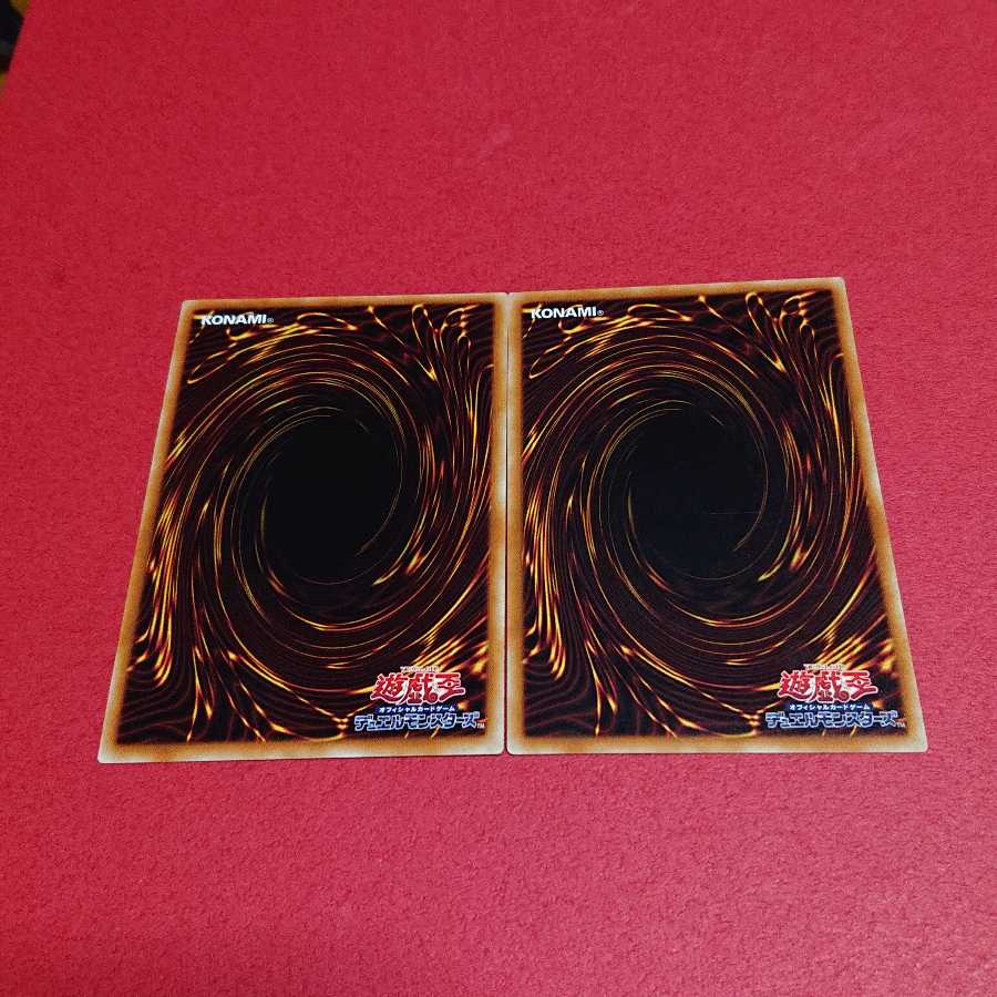 王家の神殿 シークレットレア２枚