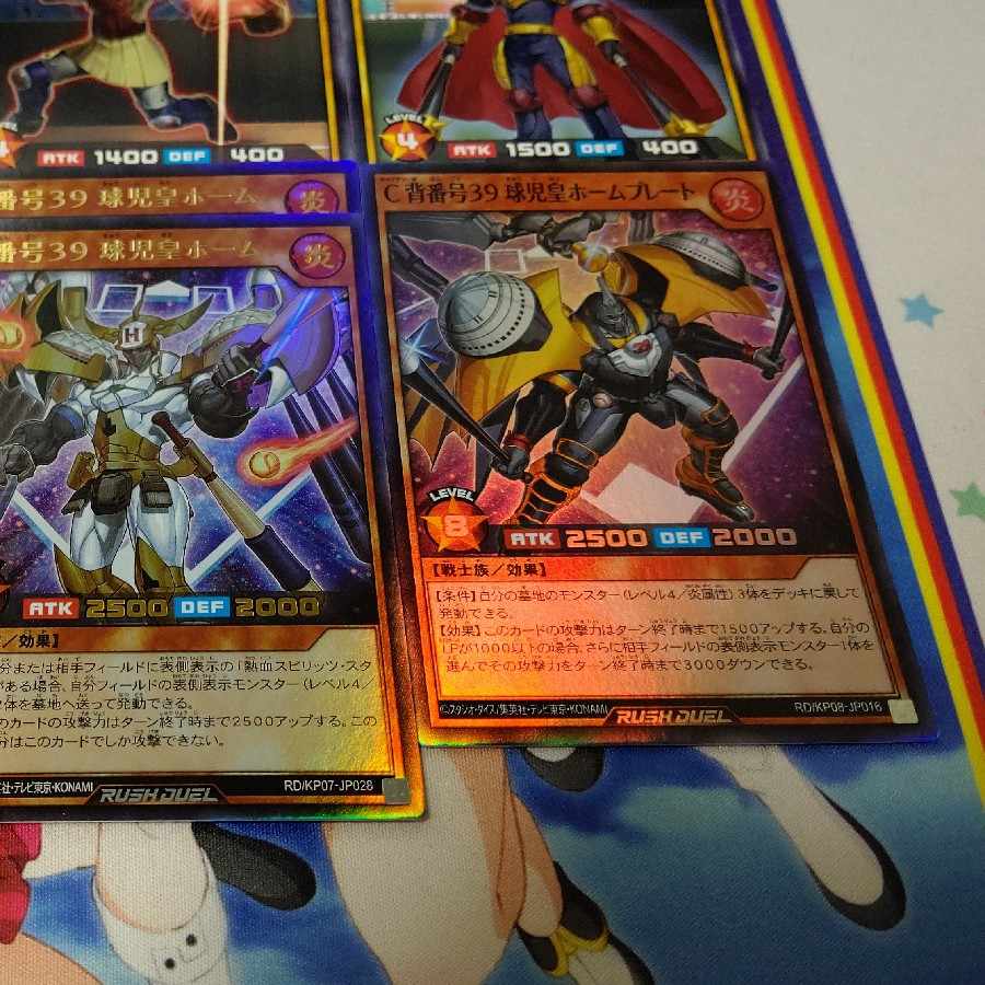 (41枚)ユウカデッキセット【球児皇】【熱血スピリッツ・スタジアム】