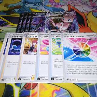 ミュウVMAX　ゲノセクトV