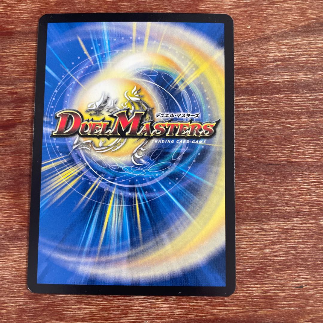 Dragon wind mixed with Zadikurika