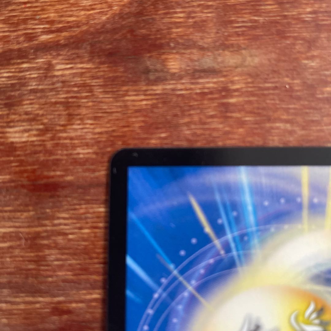 Dragon wind mixed with Zadikurika