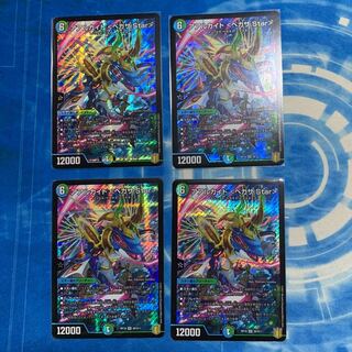 アアルカイト <ペガサ.Star>