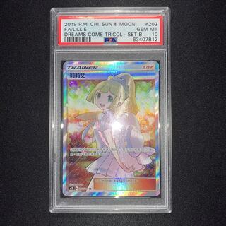 エクストラ様専用2