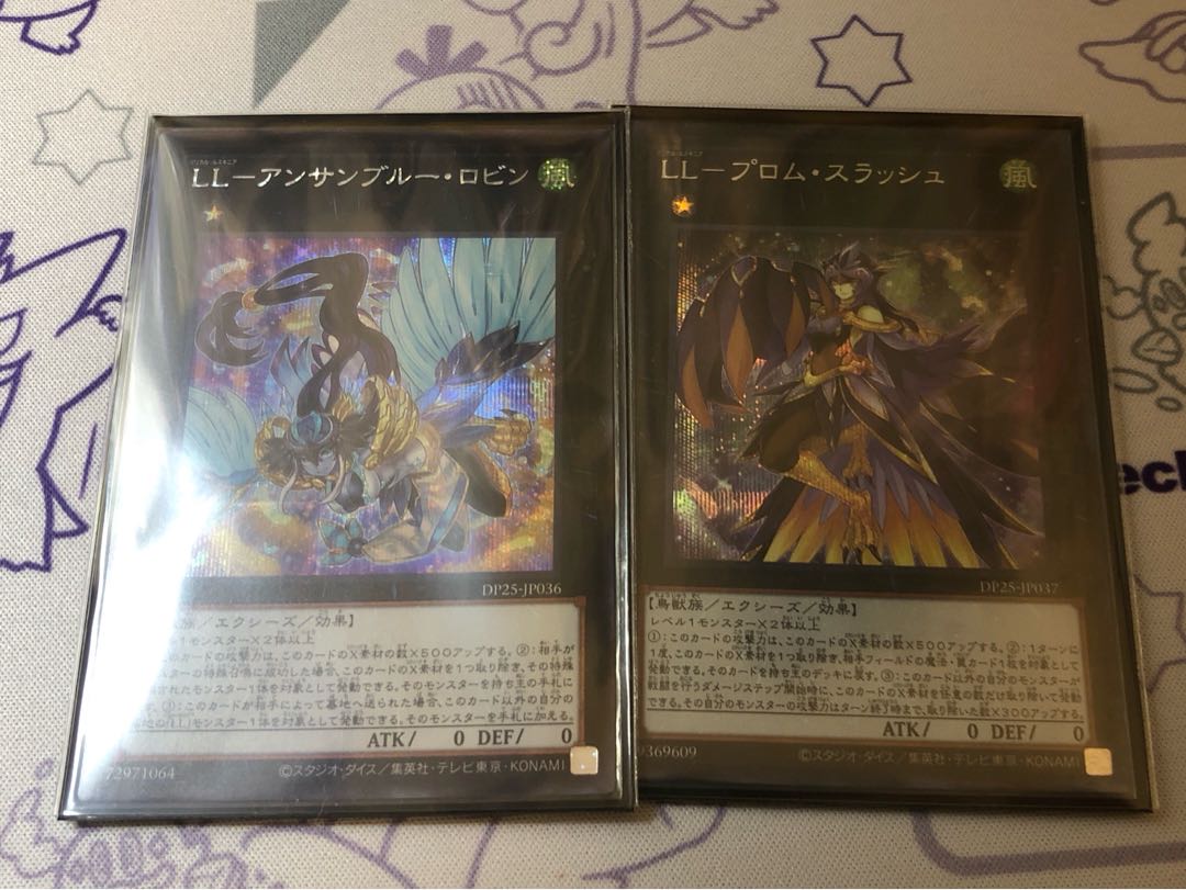 LL-プロム・スラッシュ LL-アンサンブルー・ロビン