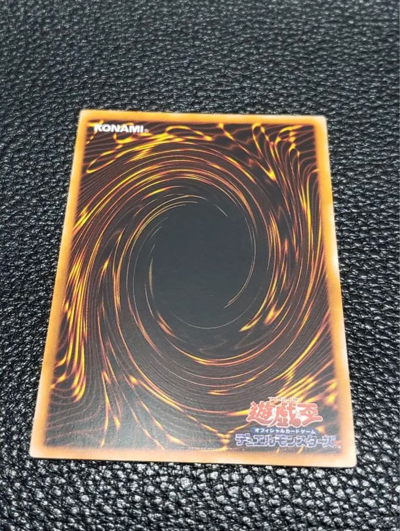 レッドアイズ・ブラックメタルドラゴン　初期　シークレットレア