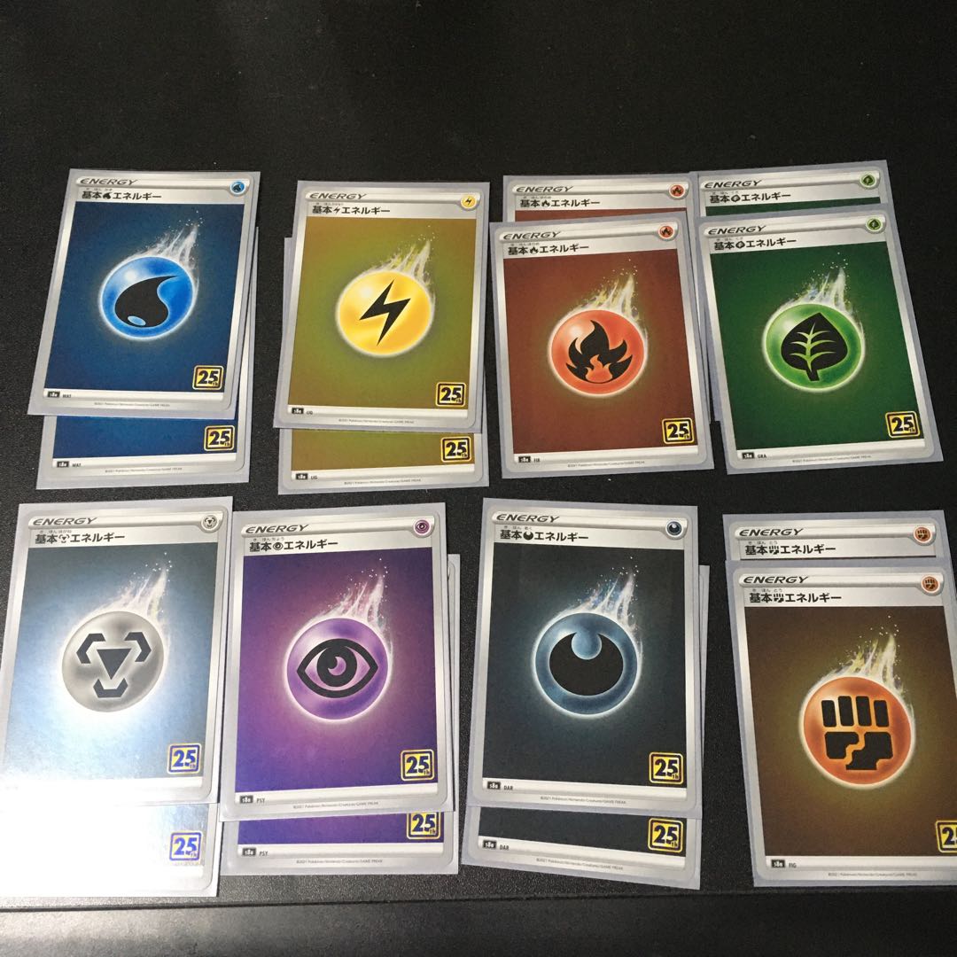 ★基本エネルギー 25thセット★