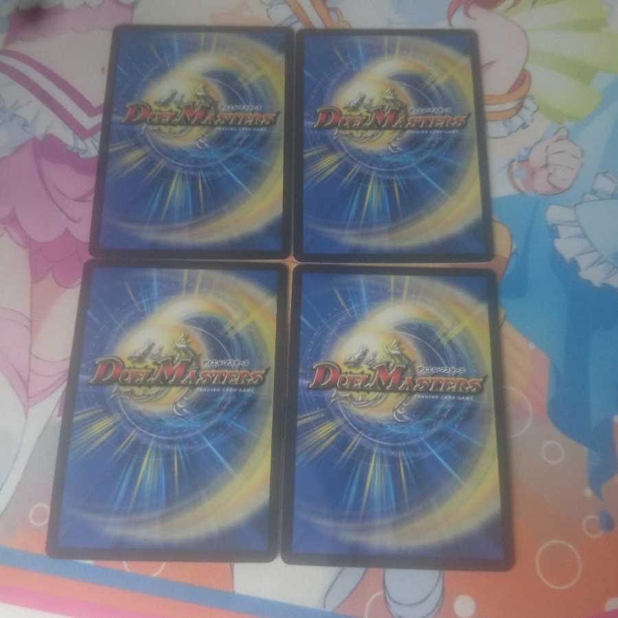 裏斬隠 カクシ・レシピ