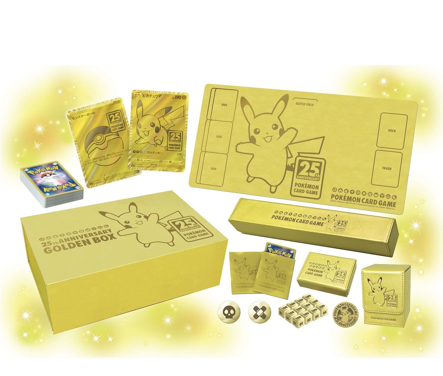 ポケモンカードゲーム　25th ANNIVERSARY GOLDEN BOX