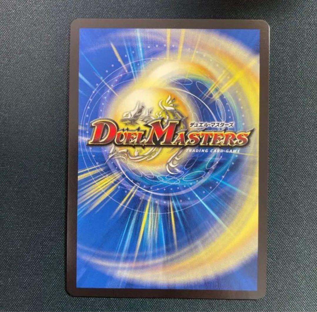 修羅の頂VAN ベートーベン