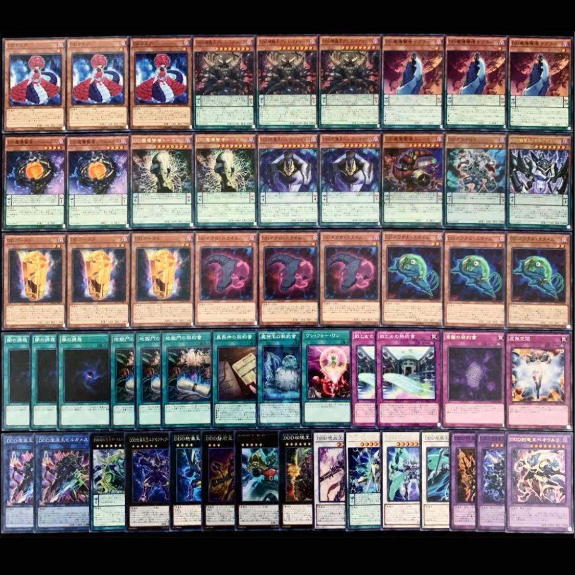 Yu-Gi-Oh! (Reiji Akama) DD Deck 40 EX 15 No.122