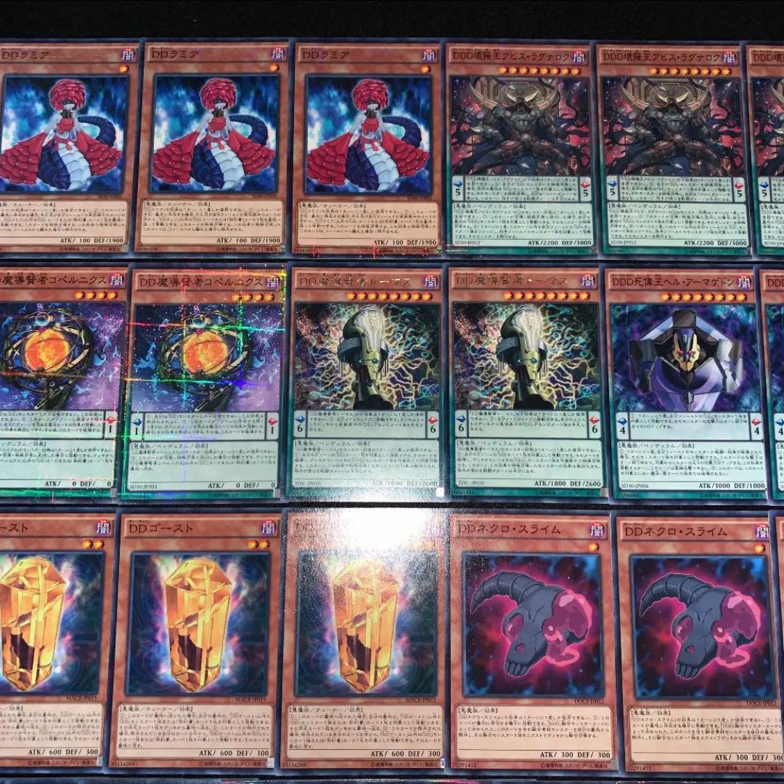 Yu-Gi-Oh! (Reiji Akama) DD Deck 40 EX 15 No.122