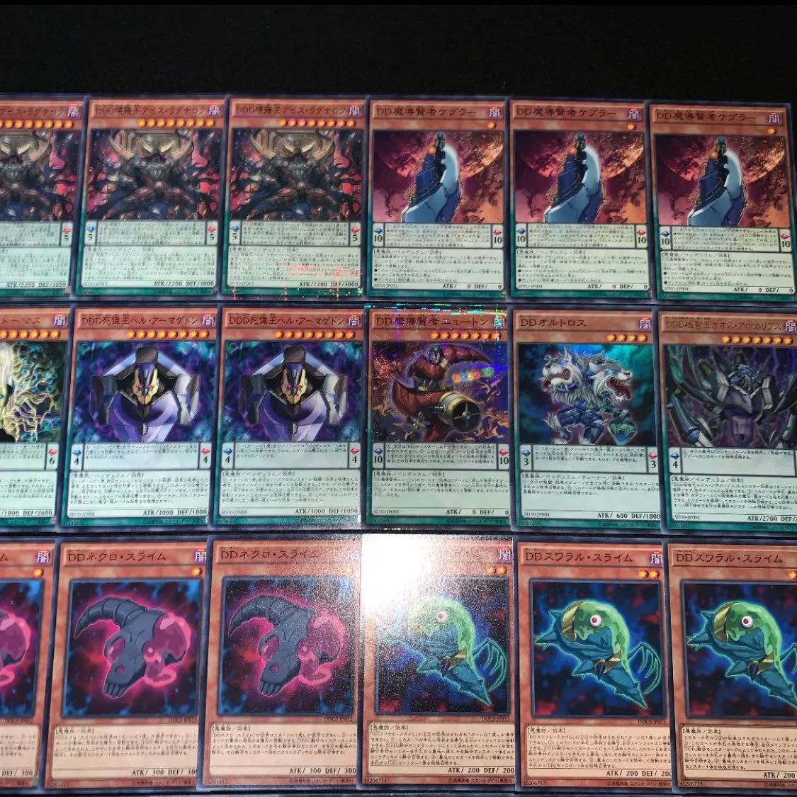 Yu-Gi-Oh! (Reiji Akama) DD Deck 40 EX 15 No.122
