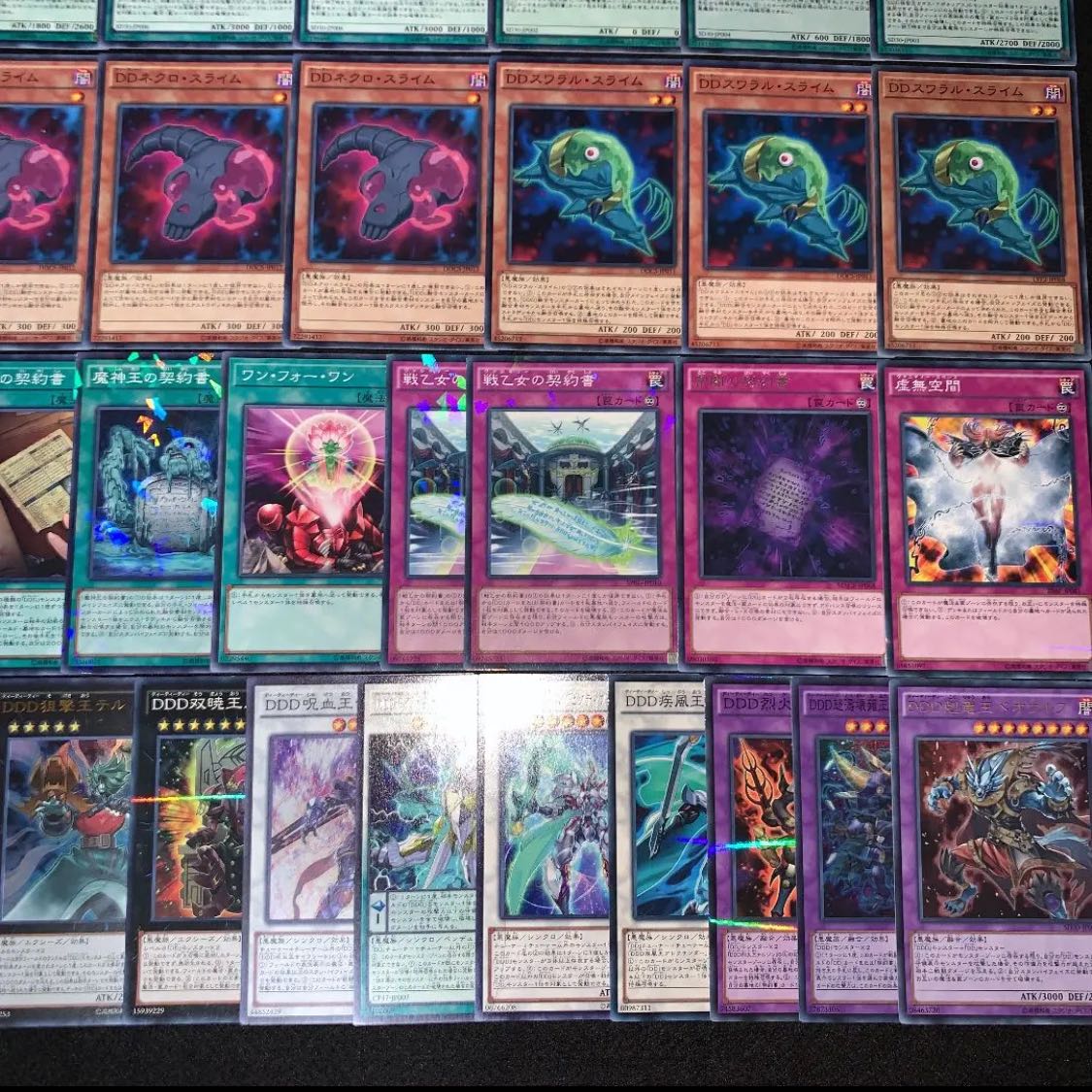 Yu-Gi-Oh! (Reiji Akama) DD Deck 40 EX 15 No.122