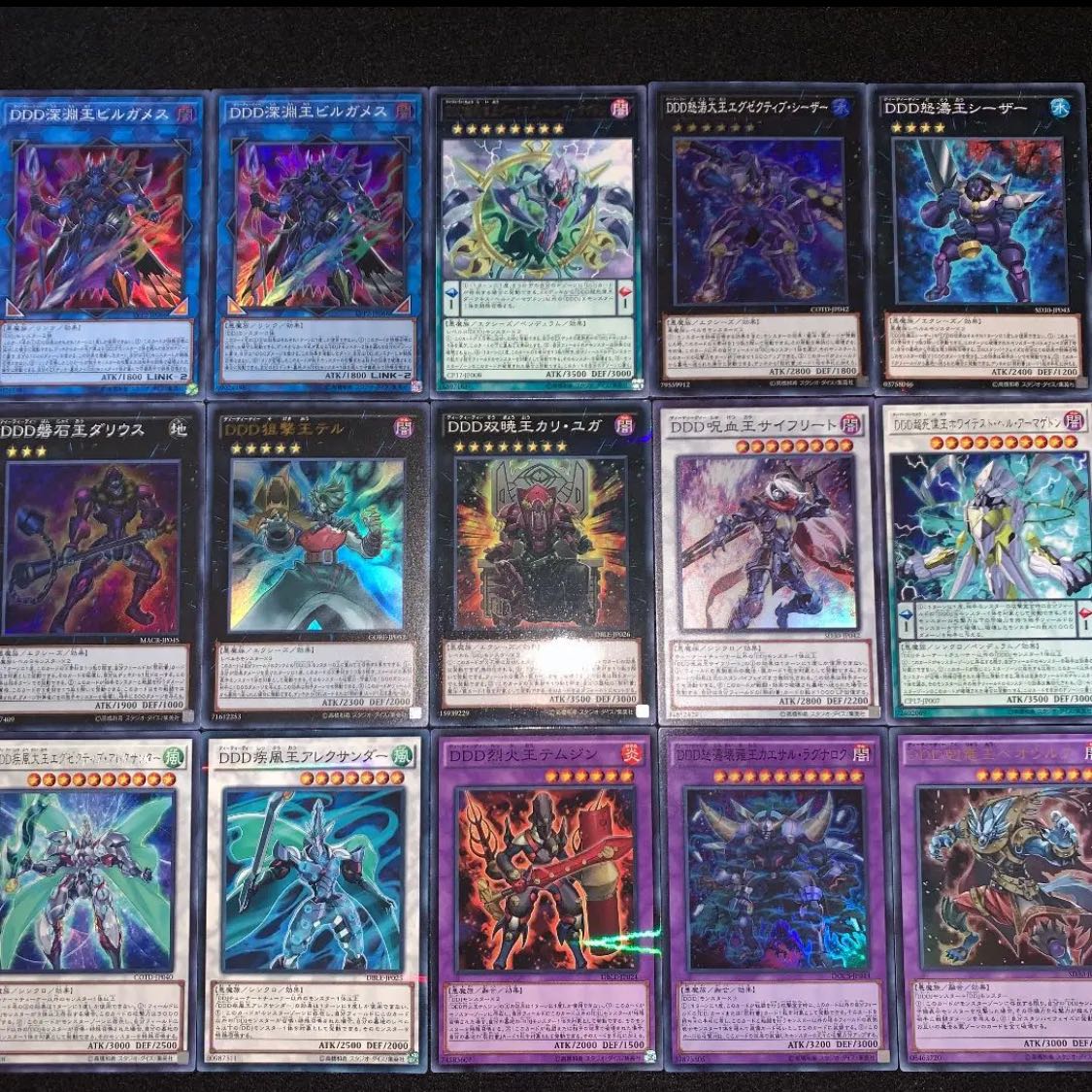 Yu-Gi-Oh! (Reiji Akama) DD Deck 40 EX 15 No.122
