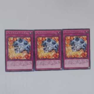 213 Bulette Cossacks 3 pieces Salmon Salmon roe store