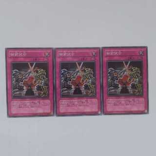 218 御前試合 3枚 鮭イクラ商店