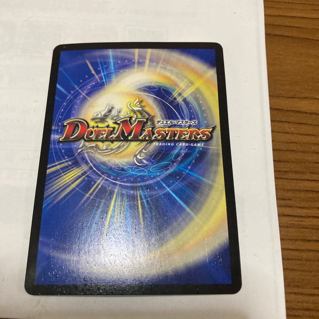 Rigid Apostle Schreiber (MODE CHANGE) with extra