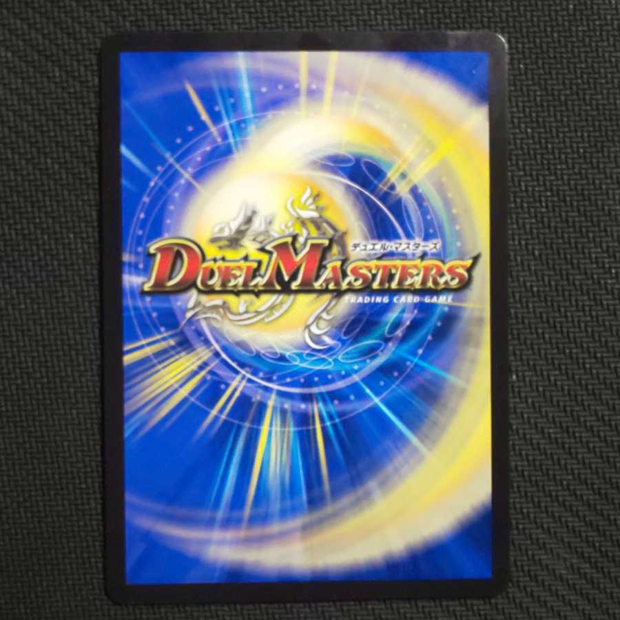 流星のガイアッシュ・カイザー